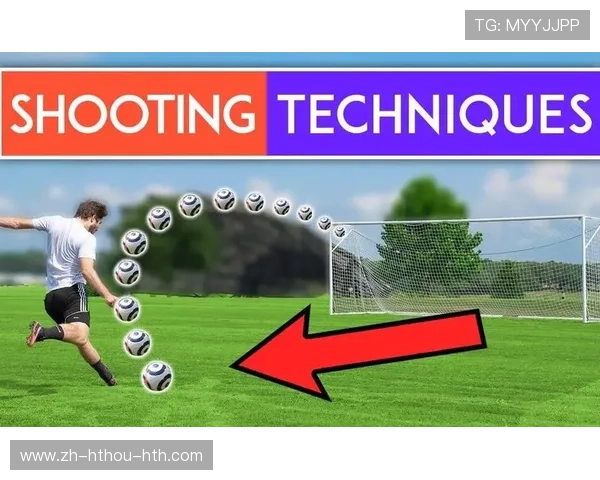 足球比赛中的射门技术与精确度